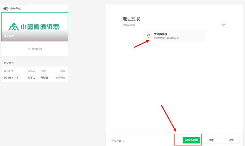 如何解析微信公众平台地理位置功能中的.Net代码？