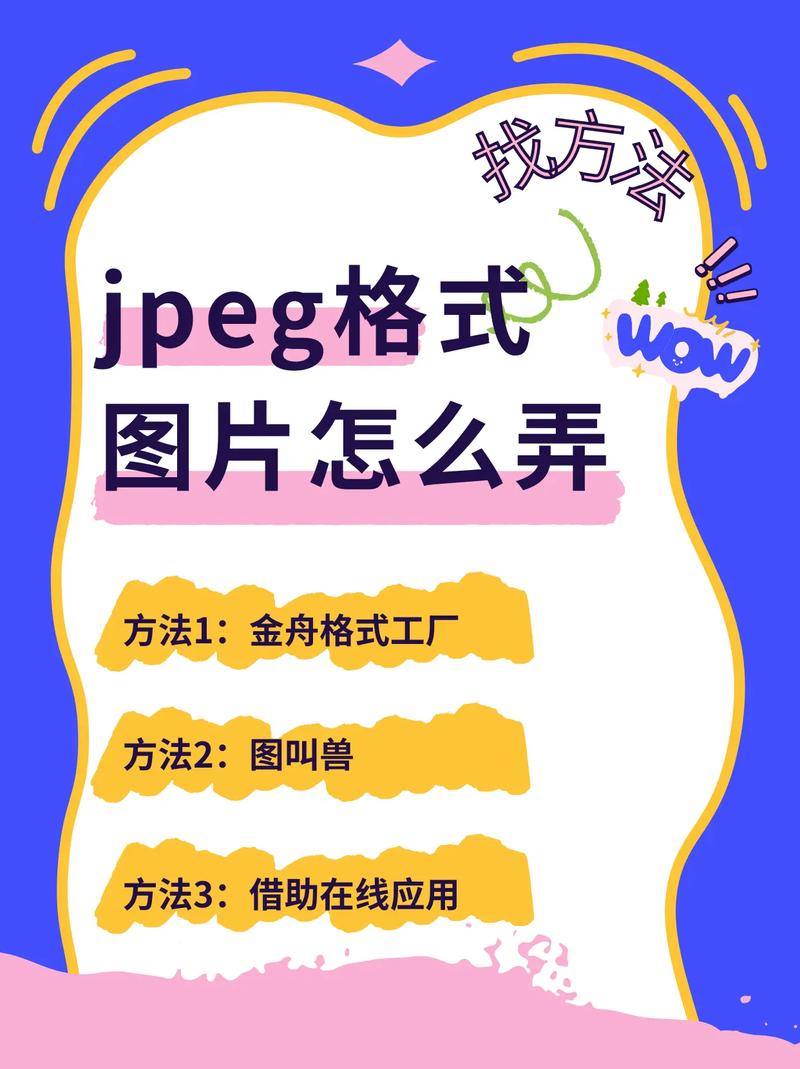 PHP中如何通过imagecreatefromjpeg函数启动JPEG图片文件处理学习？