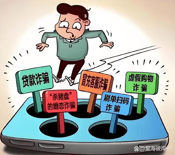 网络兼职陷阱为何总是让我屡屡中招？