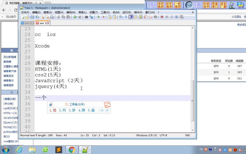 如何分析jQuery在HTML中获取内容与属性操作的实例案例？