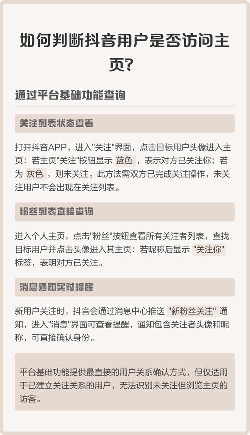 如何判断当前访问是否来自手机？