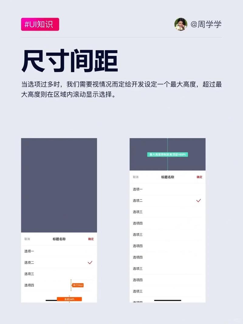 如何用Vue实现抽屉式弹窗效果？