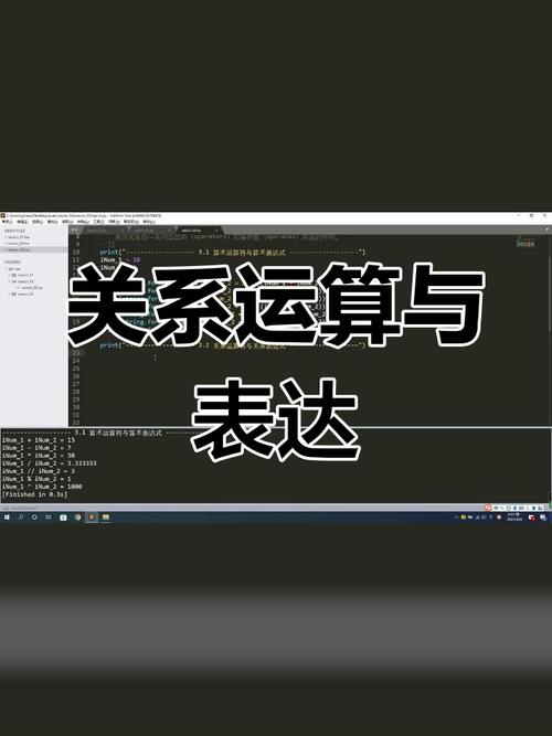 Lua中运算符有哪些用法？