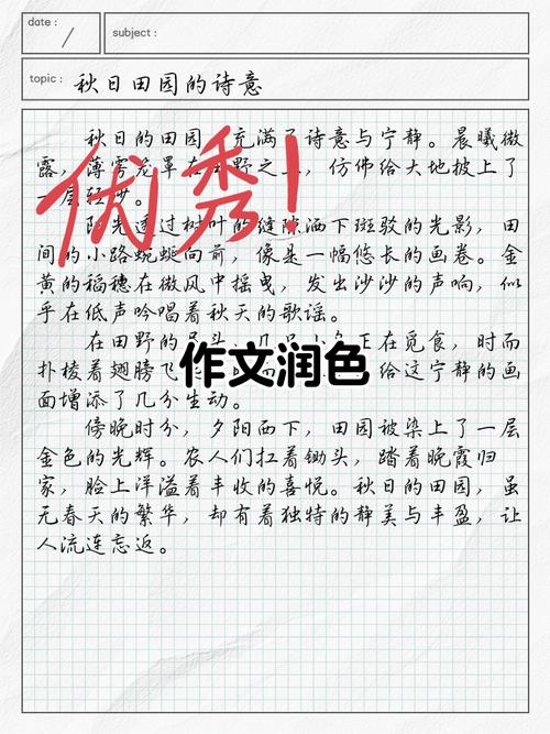 如何通过精准润色，让文字魅力升级，提升文章吸引力？