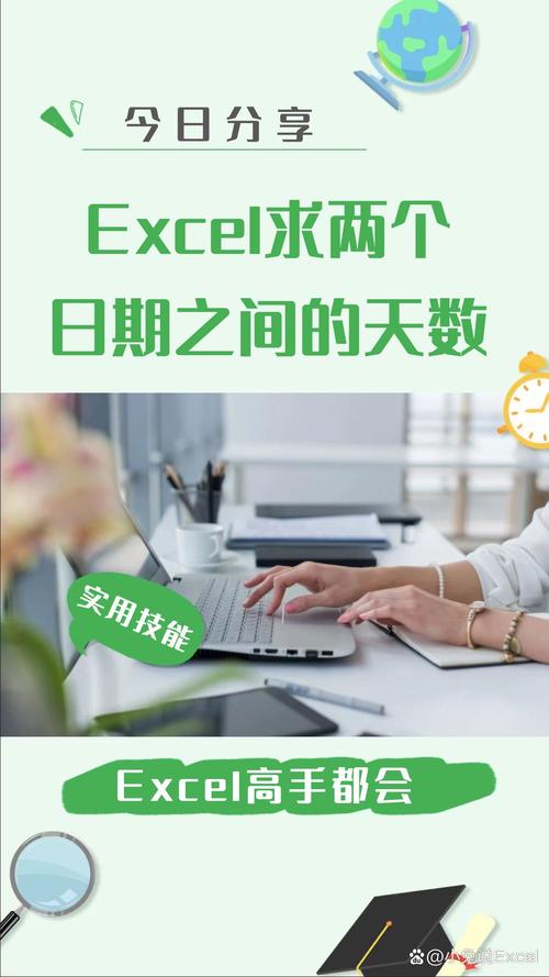 PHP中如何使用时间比较函数计算两个日期间的秒数、分钟数、小时数或天数差异？