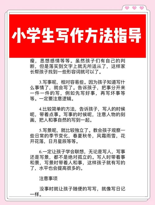 如何轻松写作，实现无忧成文？