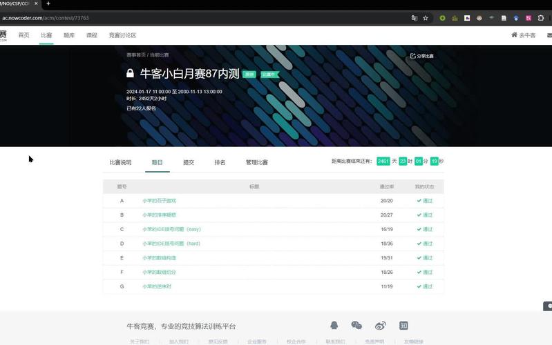 牛客小白月赛70中，小d在A-F题的哪些挑战中展现了他的智慧？
