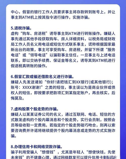 如何通过PHP数据过滤有效防止会话劫持与欺诈行为？