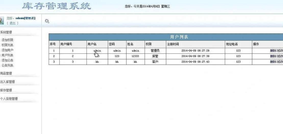 如何通过PHP编写实现库存管理系统库龄分析的核心代码段？