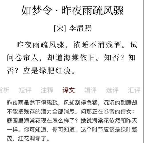 《无梦令诫奢》原文赏析，元丘处机诗歌风格有何独到之处？