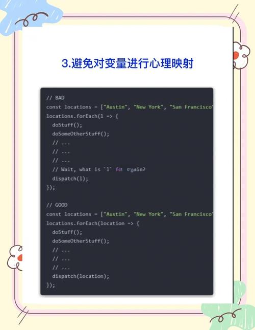 有哪些JavaScript开发技巧能提升编程效率？