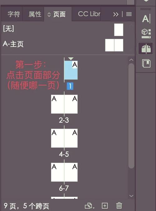 如何使用jQuery使指定ID的元素实现不可编辑状态？