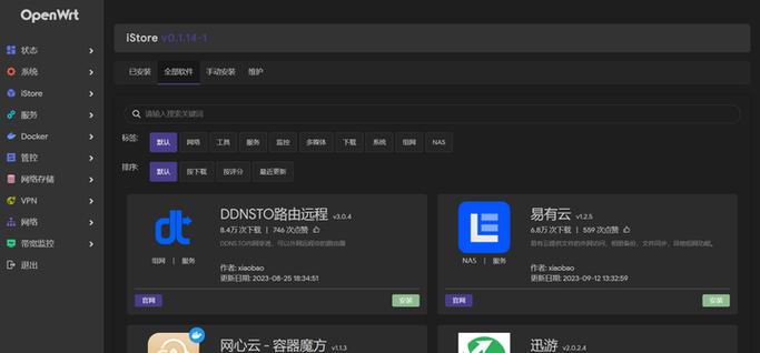 OpenWrt的Kernel版本hash值具体有哪些应用场景？