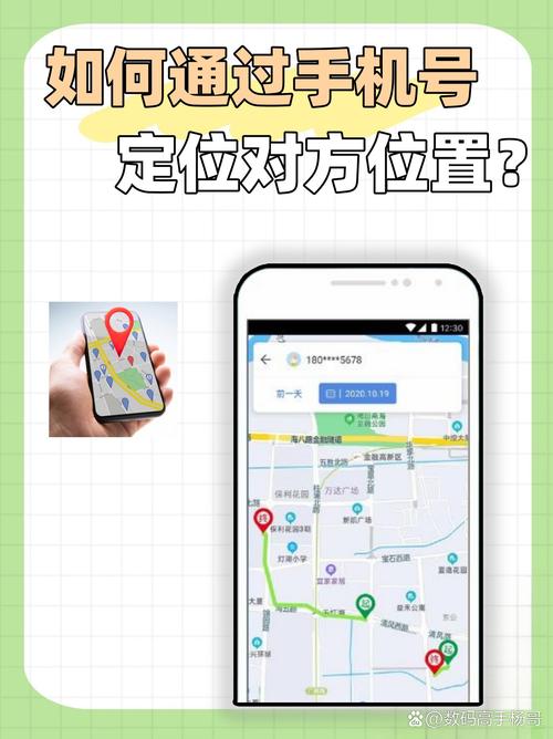 PHP如何通过经纬度定位查找周边的人？