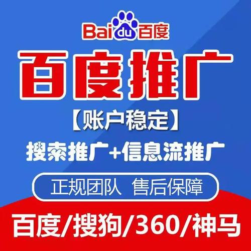 SEM代运营，这款爆款神器真的按效果付费吗？效果如何保证？