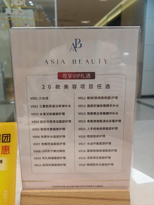 有没有人想低价接手莱西的SEO优化和美容养生项目，转让信息靠谱吗？