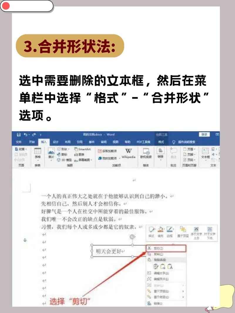 如何使用asp.net技术彻底删除网页中的所有文本框元素？