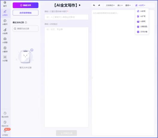 如何轻松创作，找到创意无限助手？