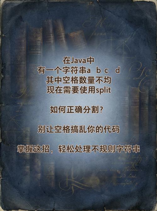 Java中字符串a包含多少个字符串b？