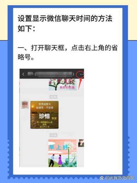 如何编写微信小程序代码以获取实时时间和星期信息？