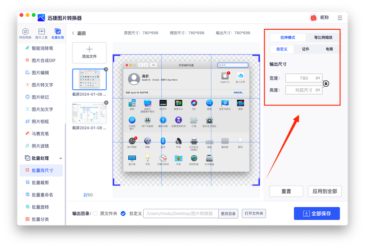 如何使用PHP和Imagick库进行图片的裁剪与缩放操作？