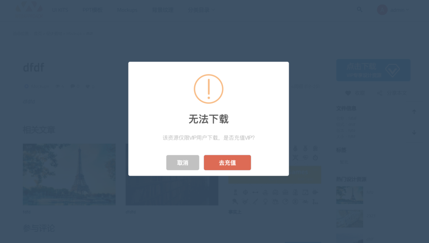 SweetAlert jQuery插件使用方法及效果解析是怎样的？