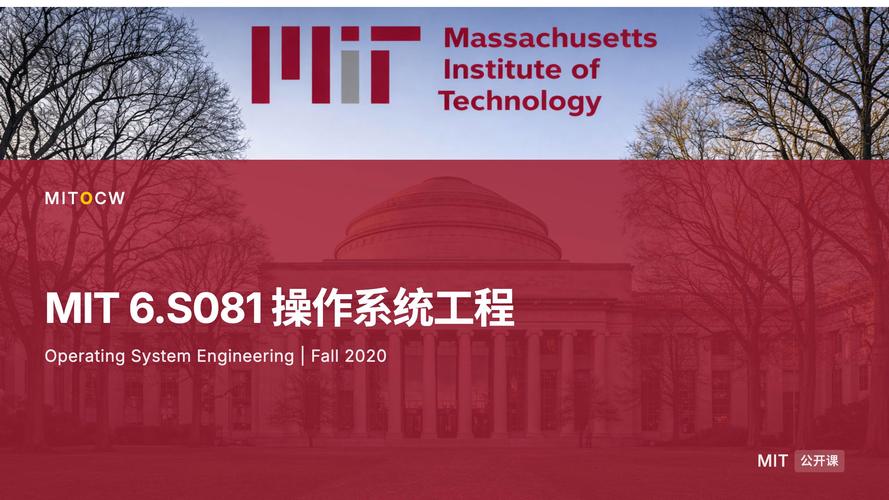 MIT6.S081-Lab9文件系统2021秋季版本有哪些特点？