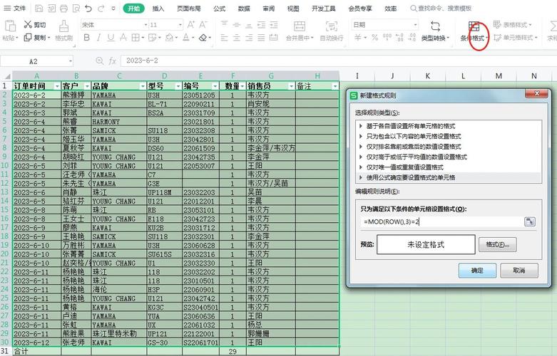 如何使用jQuery修改表格中td元素的背景颜色？