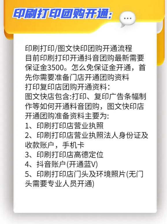 Q定制云印刷3.0如何实现个性化在线DIY印刷定制？