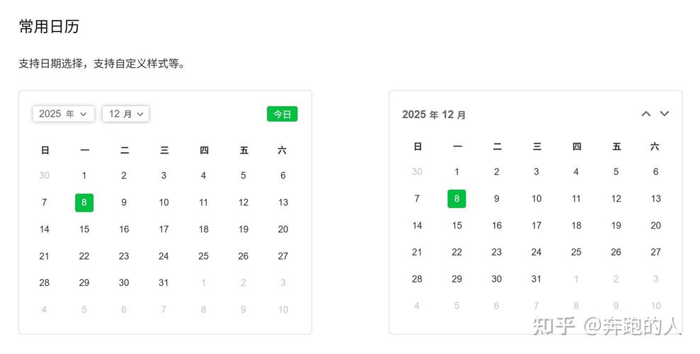 如何用asp.net Calendar组件构建博客日历功能示例？