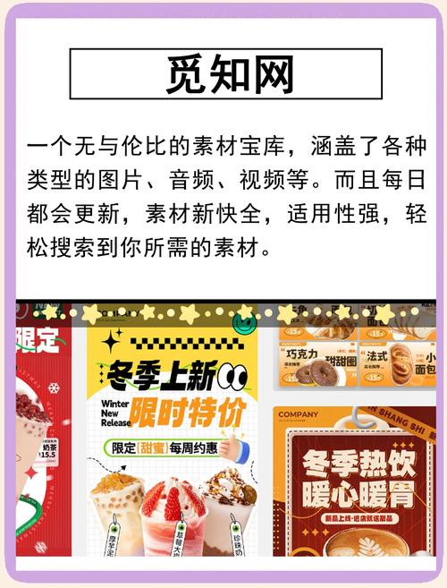 全网图库，创意无限源泉，如何成为你的灵感宝藏？