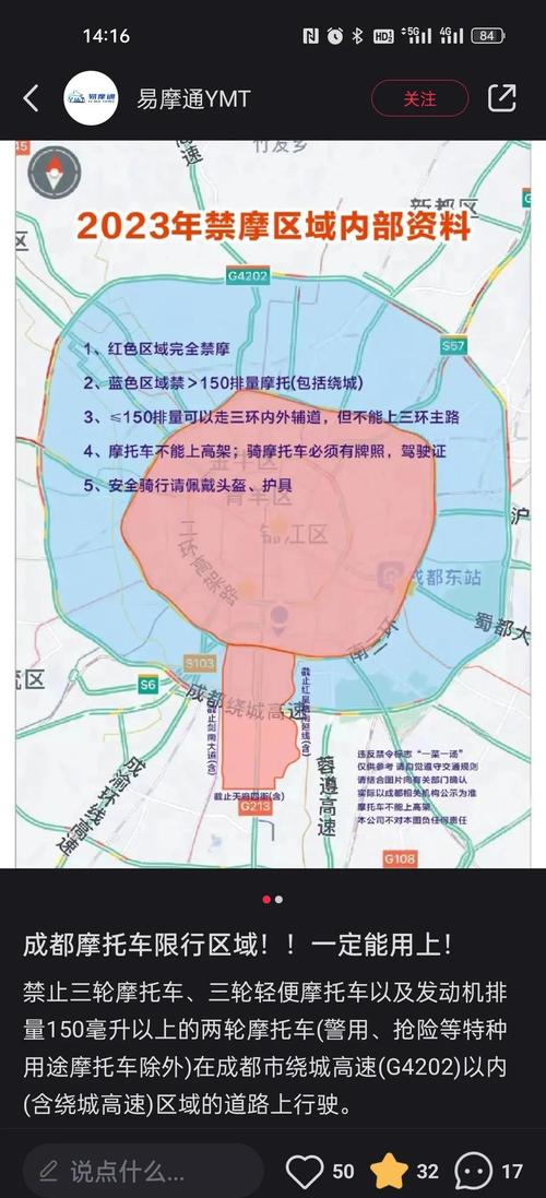 龙泉驿限号范围具体是哪些路段？