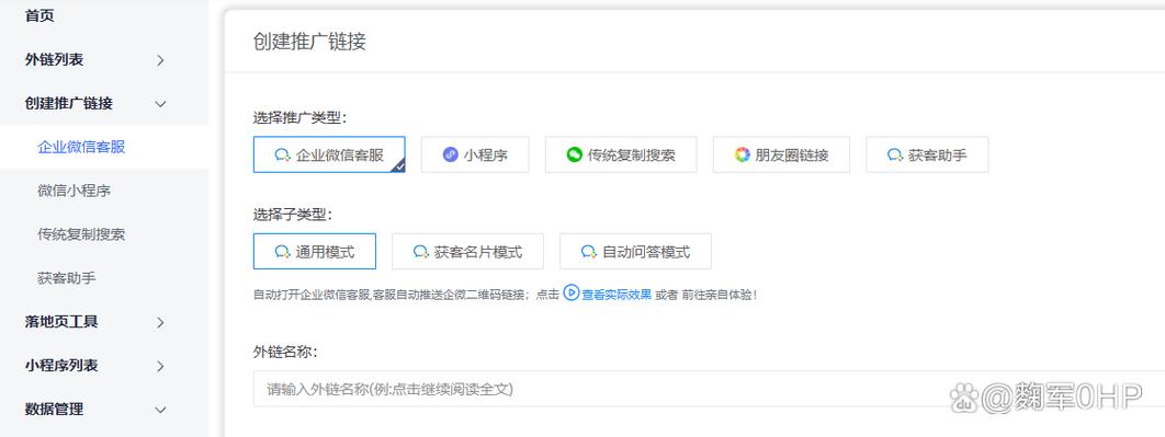 微信小程序中如何实现基于锚点的页面跳转功能？
