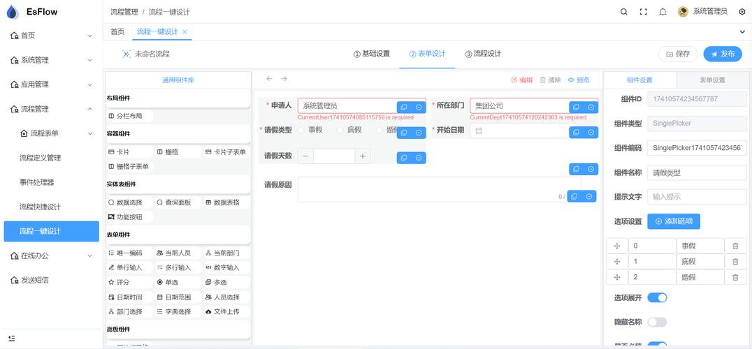 如何优化PHP表单布局及样式设计技巧？