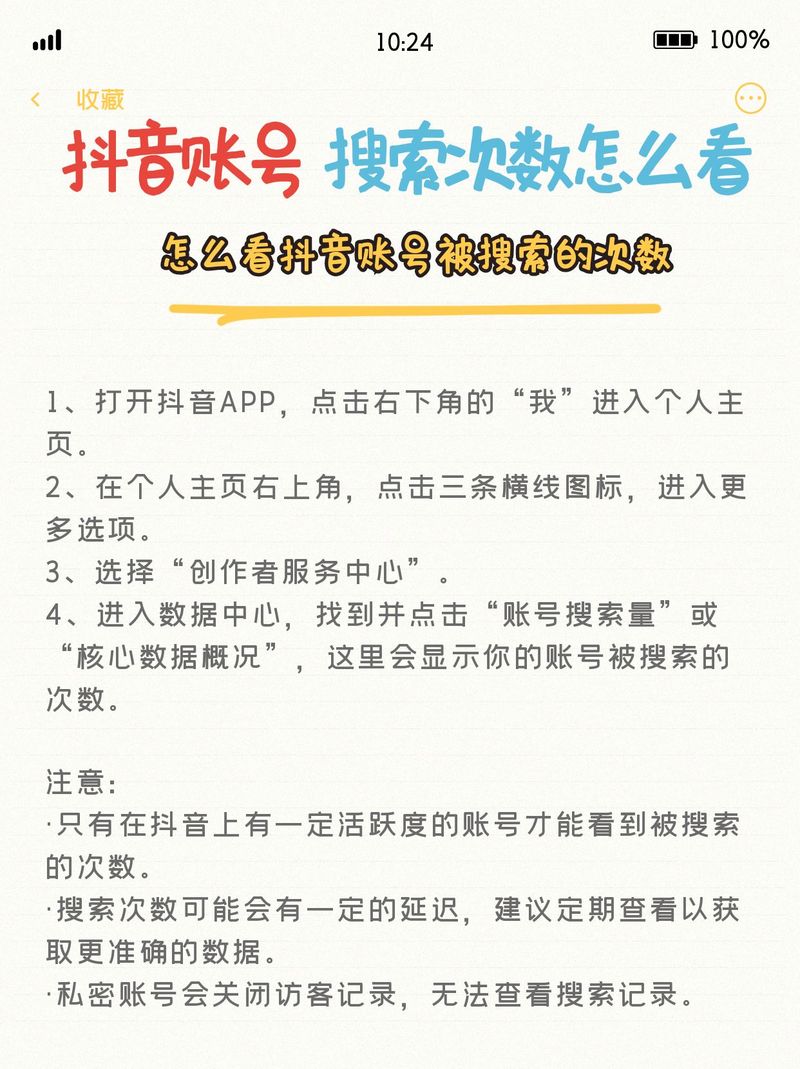承德SEO领域，哪家机构是业内公认的首选专家？