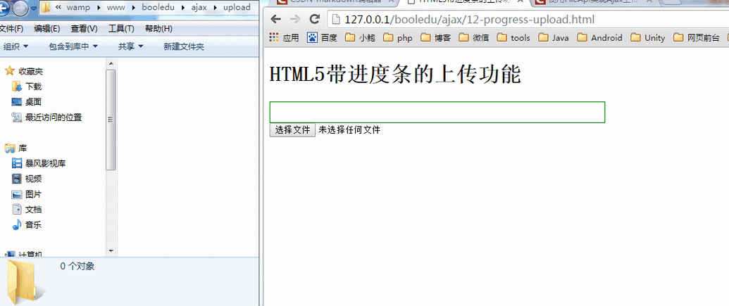 如何用PHP编写带有进度条的Ajax文件上传示例代码？
