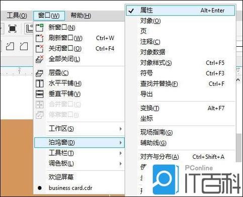 如何详细说明sys.stderr（标准错误流）对象的属性应用技巧？