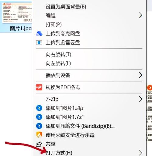 如何编写PHP实现高清晰度无损图片压缩的代码？
