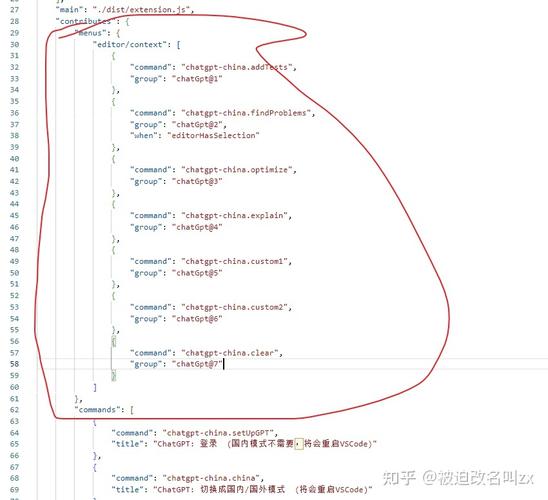 如何将vscode快捷键加入鼠标右键的快捷菜单？
