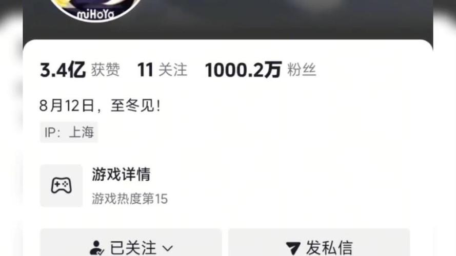 抖音粉丝破百万，官方月工资启动，这是真的吗？