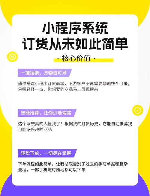如何轻松购物一键下单，还能享受到优惠活动呢？