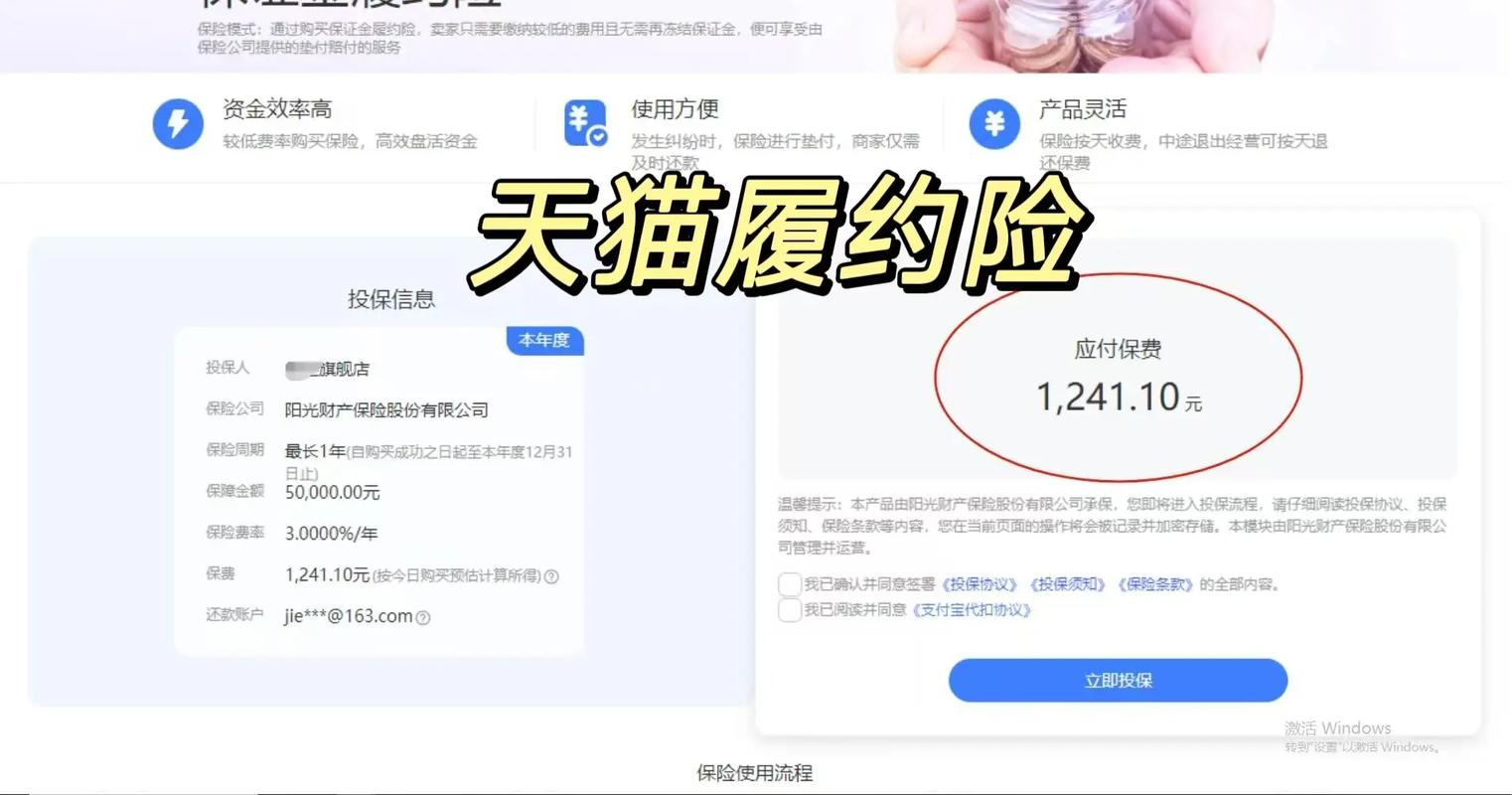 2021年天猫商家入驻成功率究竟有多高？
