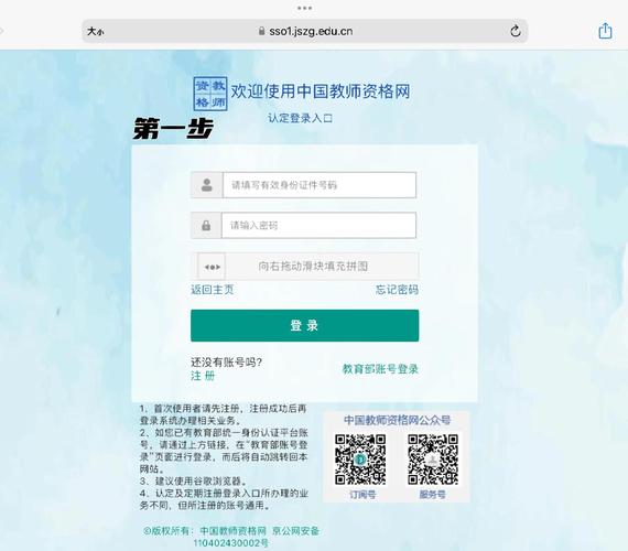 如何考取 CompTIA PK0-003 认证？
