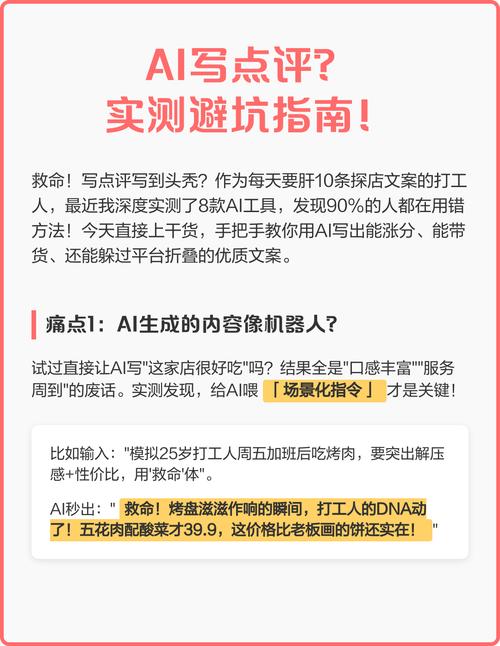 AI写作的真相究竟是什么？揭秘技巧全解析，你能一网打尽吗？