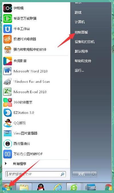 Windows图片查看器内存不足时，如何有效扩容解决？
