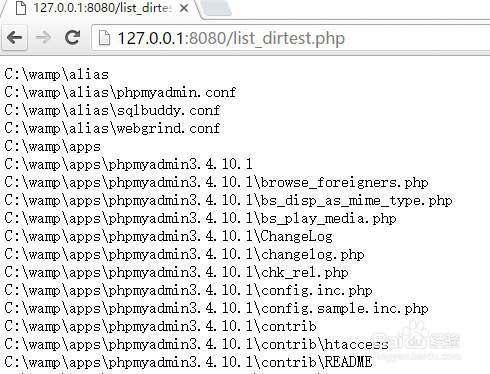 如何使用PHP实现目录及文件列表的遍历操作？