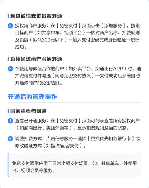 如何详细解析微信小程序支付步骤及流程梳理？