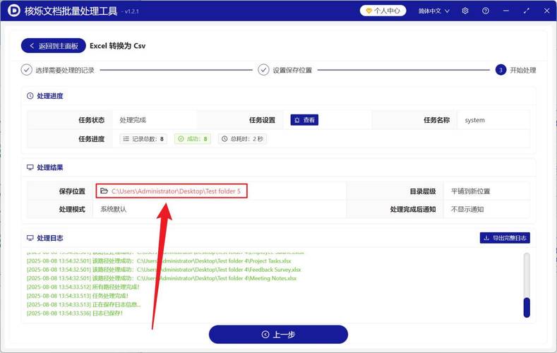 如何用原生PHP编写示例代码导出CSV格式的Excel文件？