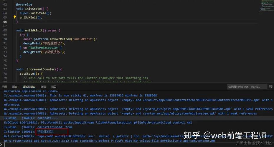 如何详细解析使用UniApp开发Flutter应用并成功上线的步骤？