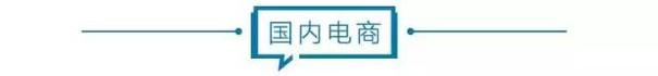 首张淘宝电子执照已诞生，你成为首批获得者了吗？